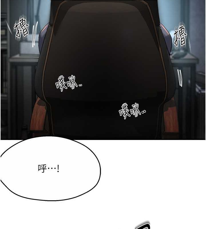 第23话-不速之客接连来访-痒乐多阿姨-SaraJin,ttwook,孔心（第6张）