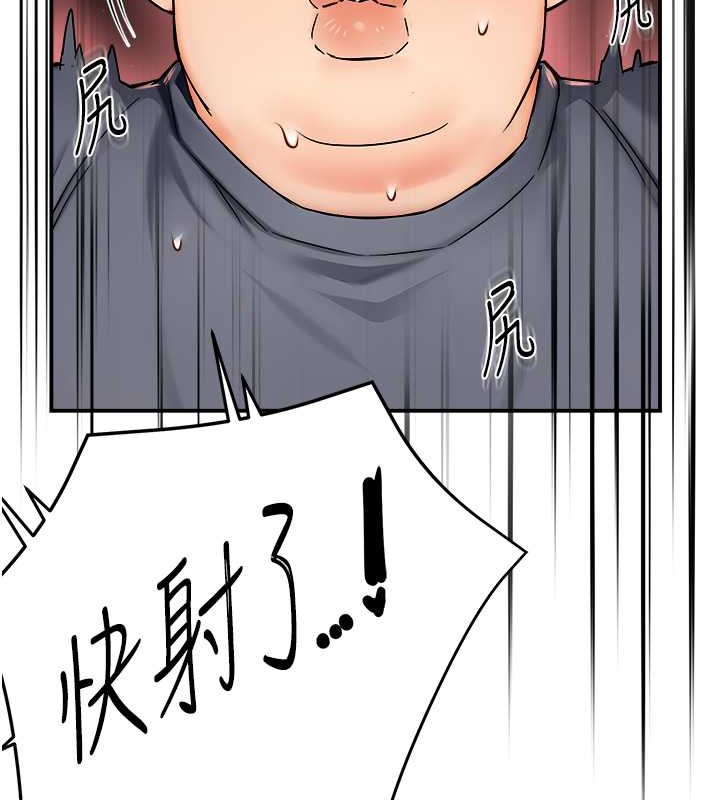 第23话-不速之客接连来访-痒乐多阿姨-SaraJin,ttwook,孔心（第14张）