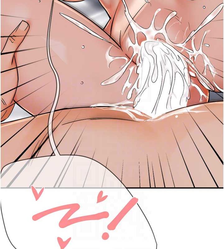 第23话-不速之客接连来访-痒乐多阿姨-SaraJin,ttwook,孔心（第16张）