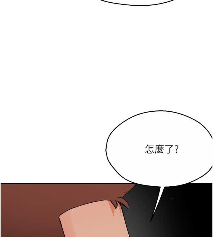 第24话-那老女人到底哪里好了…?!-痒乐多阿姨-SaraJin,ttwook,孔心（第9张）