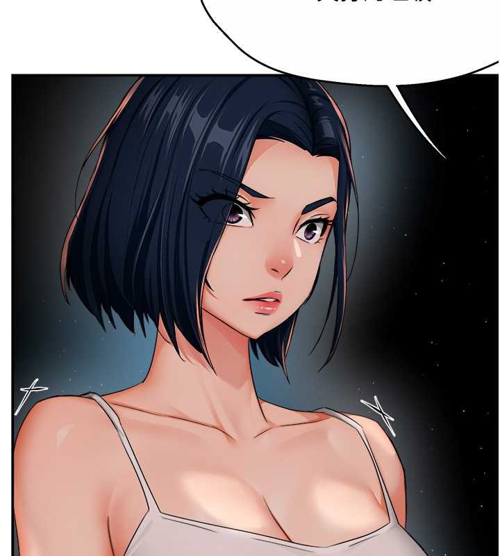 第24话-那老女人到底哪里好了&hellip;?!-痒乐多阿姨-SaraJin,ttwook,孔心（第14张）