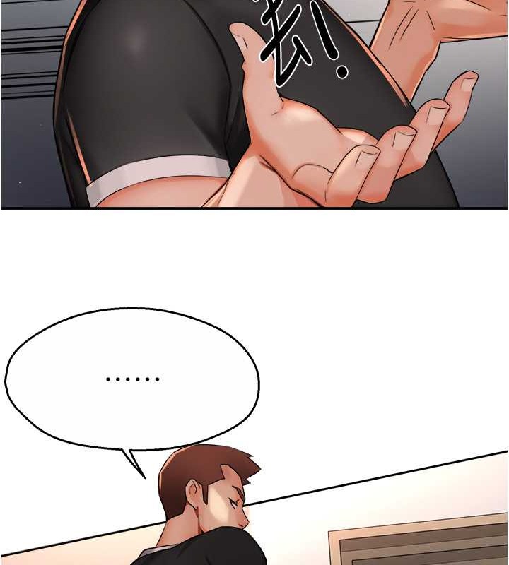 第24话-那老女人到底哪里好了&hellip;?!-痒乐多阿姨-SaraJin,ttwook,孔心（第22张）