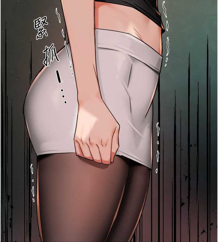 第25话-在嘴里的感触依旧鲜明-痒乐多阿姨-SaraJin,ttwook,孔心（第11张）