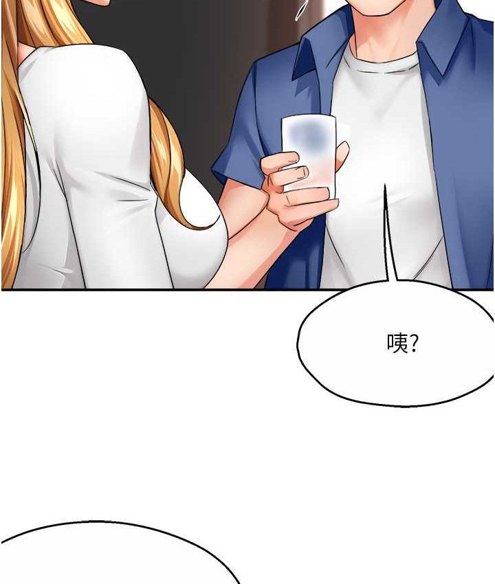 第26话-成为我的第一次吧&hellip;!-痒乐多阿姨-SaraJin,ttwook,孔心（第11张）