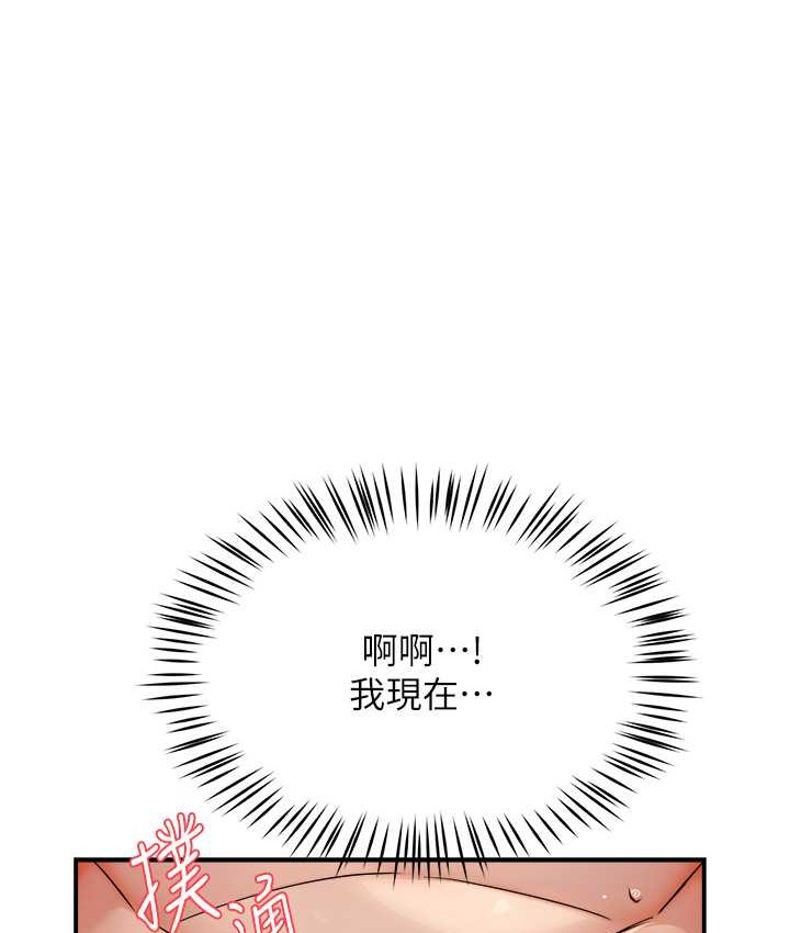 第27话-射里面也没关係!-痒乐多阿姨-SaraJin,ttwook,孔心（第10张）