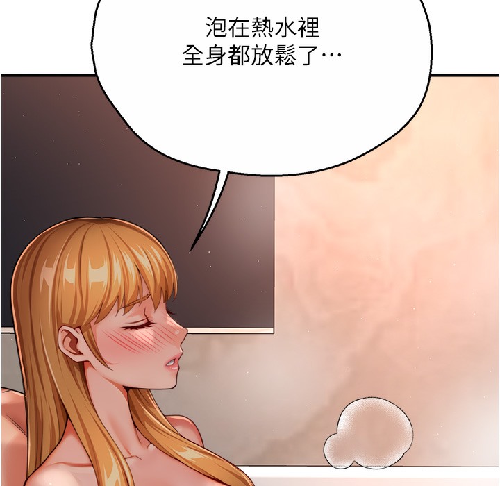 第28话-我们今天就说清楚-痒乐多阿姨-SaraJin,ttwook,孔心（第3张）