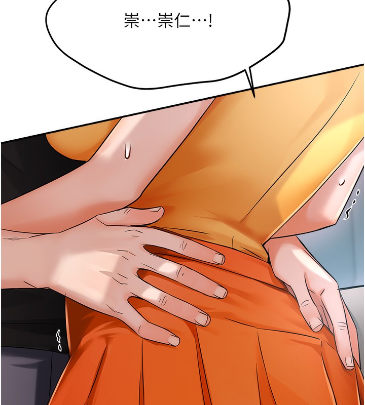 第29话-我想再和你亲近一点-痒乐多阿姨-SaraJin,ttwook,孔心（第7张）