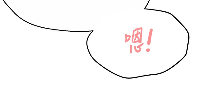 第29话-我想再和你亲近一点-痒乐多阿姨-SaraJin,ttwook,孔心（第9张）
