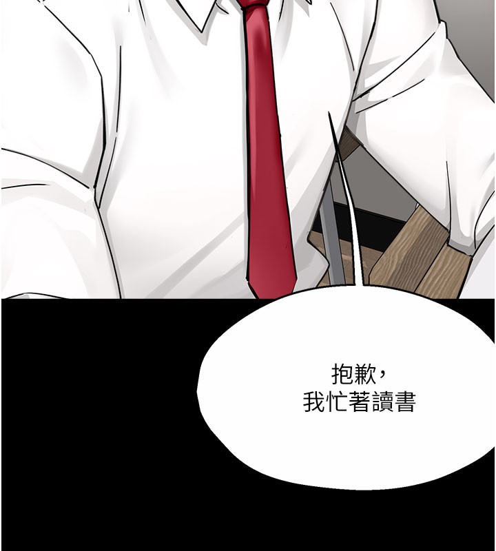 第31话-孽缘的发端-痒乐多阿姨-SaraJin,ttwook,孔心（第7张）