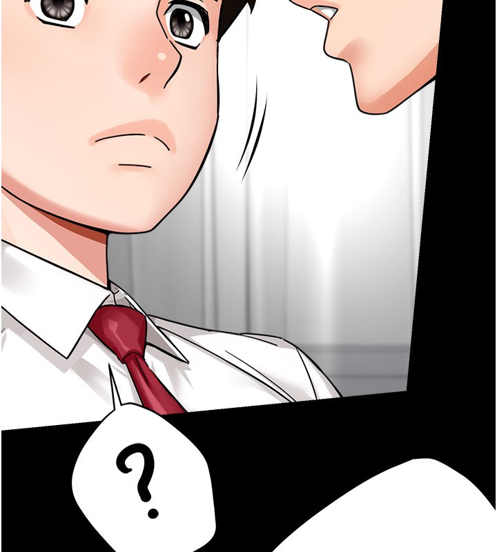 第31话-孽缘的发端-痒乐多阿姨-SaraJin,ttwook,孔心（第10张）