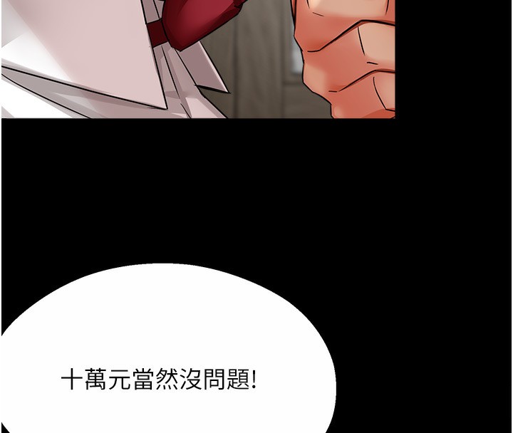 第32话-我决定和他在一起了-痒乐多阿姨-SaraJin,ttwook,孔心（第13张）