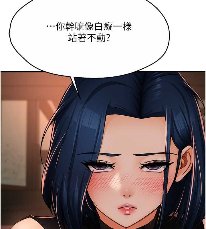 第35话-不孝女的复仇计画-痒乐多阿姨-SaraJin,ttwook,孔心（第9张）