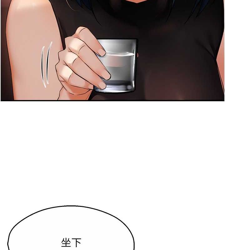 第35话-不孝女的复仇计画-痒乐多阿姨-SaraJin,ttwook,孔心（第10张）