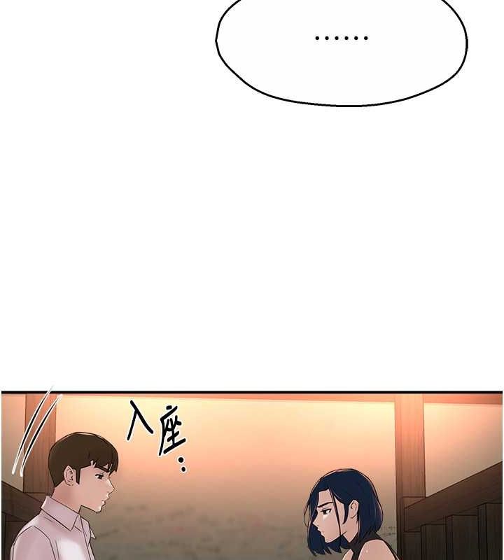 第35话-不孝女的复仇计画-痒乐多阿姨-SaraJin,ttwook,孔心（第12张）