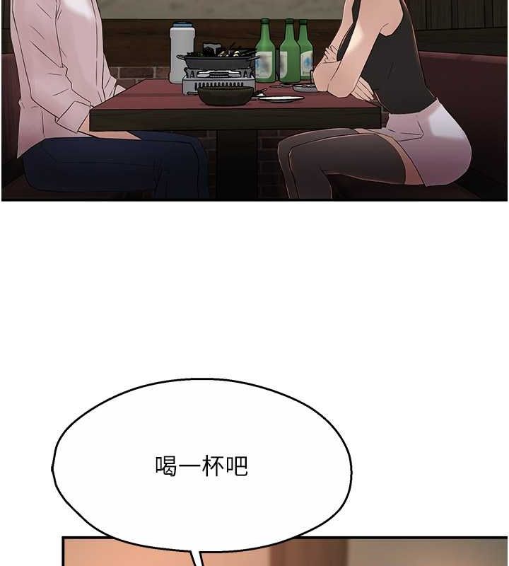 第35话-不孝女的复仇计画-痒乐多阿姨-SaraJin,ttwook,孔心（第13张）