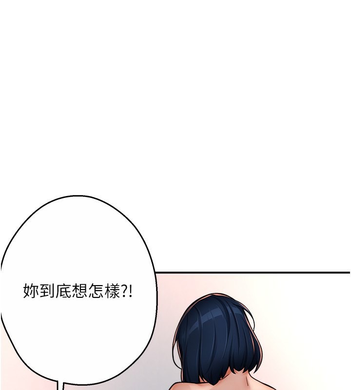 第36话-和死对头做爱-痒乐多阿姨-SaraJin,ttwook,孔心（第1张）