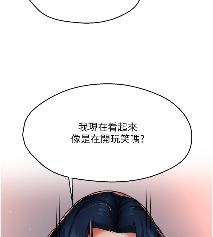 第36话-和死对头做爱-痒乐多阿姨-SaraJin,ttwook,孔心（第5张）