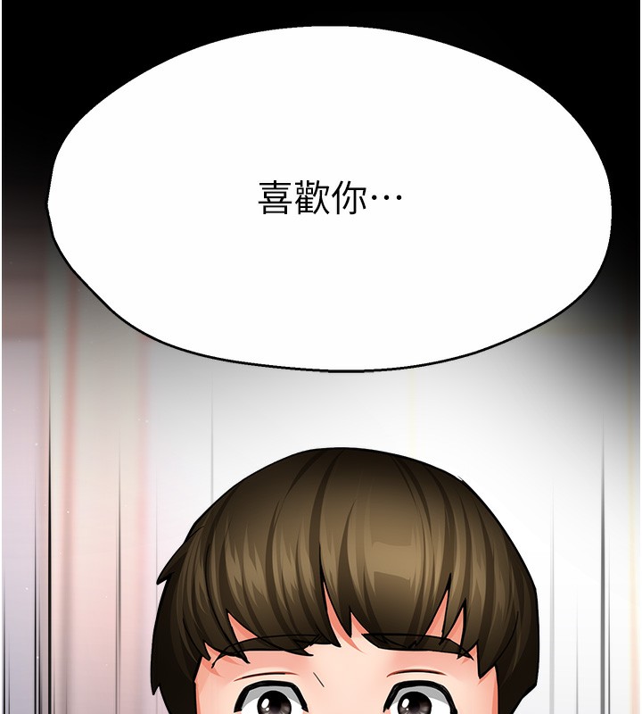 第39话-这礼物妳还满意吗?-痒乐多阿姨-SaraJin,ttwook,孔心（第13张）