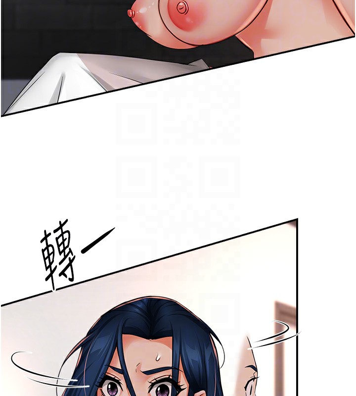 第39话-这礼物妳还满意吗?-痒乐多阿姨-SaraJin,ttwook,孔心（第21张）