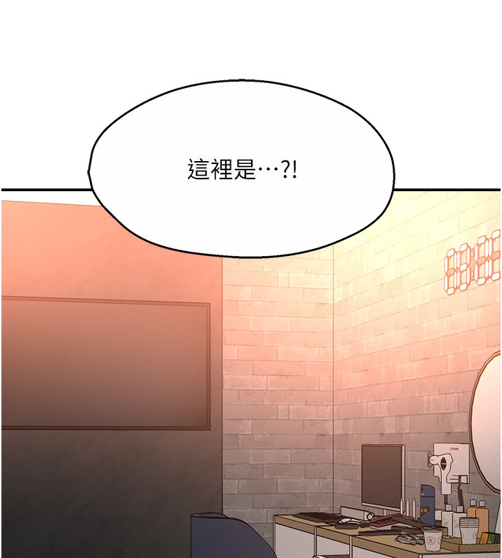 第39话-这礼物妳还满意吗?-痒乐多阿姨-SaraJin,ttwook,孔心（第23张）