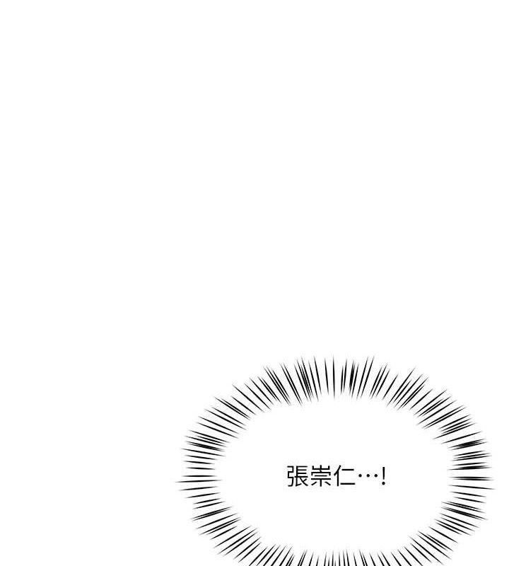 第40话-看着性爱影片自慰的宣汶-痒乐多阿姨-SaraJin,ttwook,孔心（第1张）
