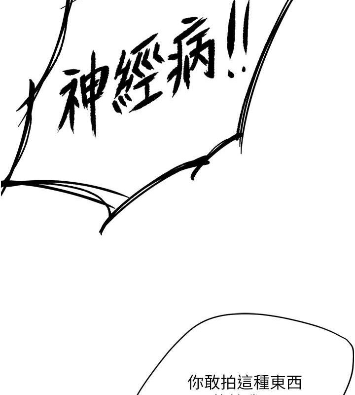 第40话-看着性爱影片自慰的宣汶-痒乐多阿姨-SaraJin,ttwook,孔心（第11张）