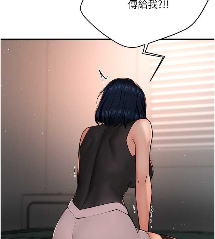 第40话-看着性爱影片自慰的宣汶-痒乐多阿姨-SaraJin,ttwook,孔心（第12张）