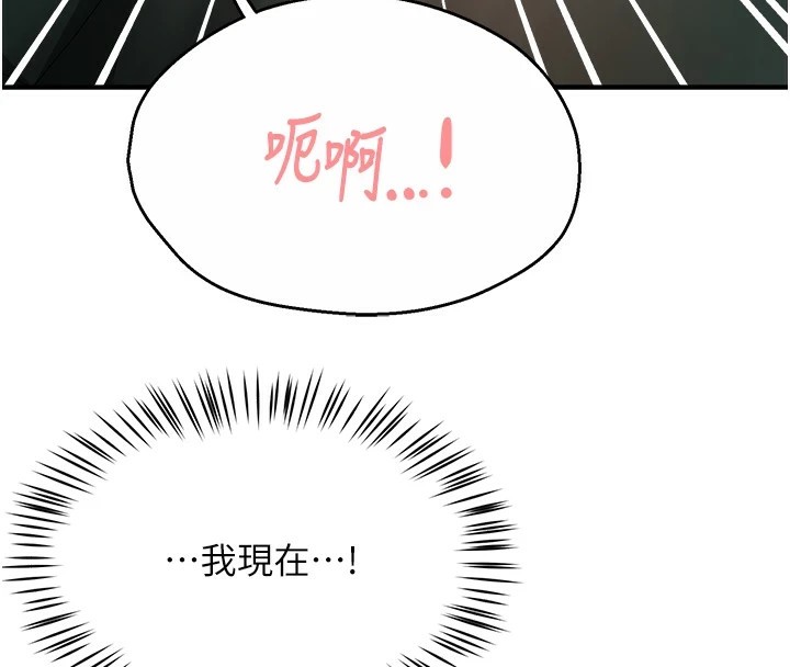 第41话-我能在你家睡一晚吗?-痒乐多阿姨-SaraJin,ttwook,孔心（第4张）