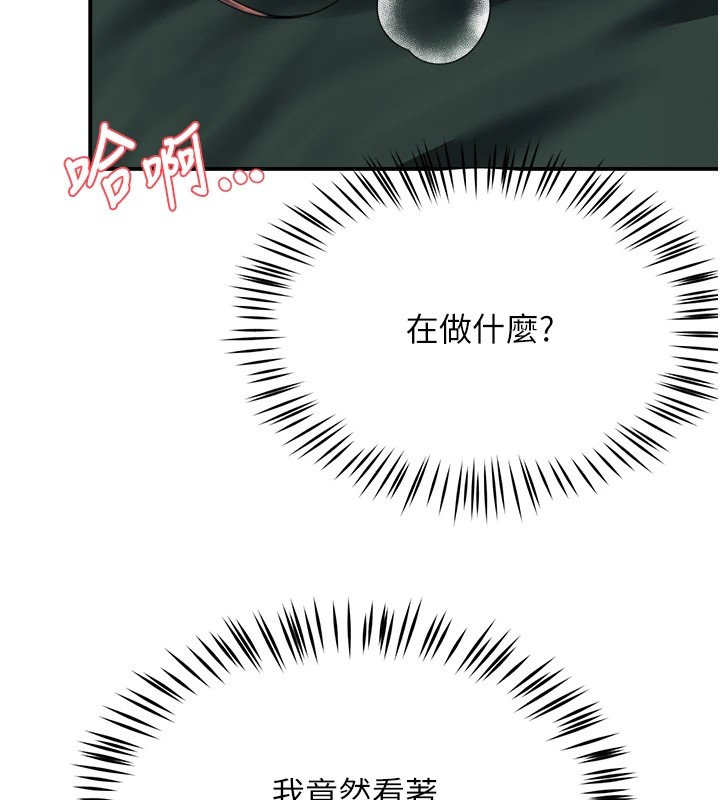 第41话-我能在你家睡一晚吗?-痒乐多阿姨-SaraJin,ttwook,孔心（第6张）