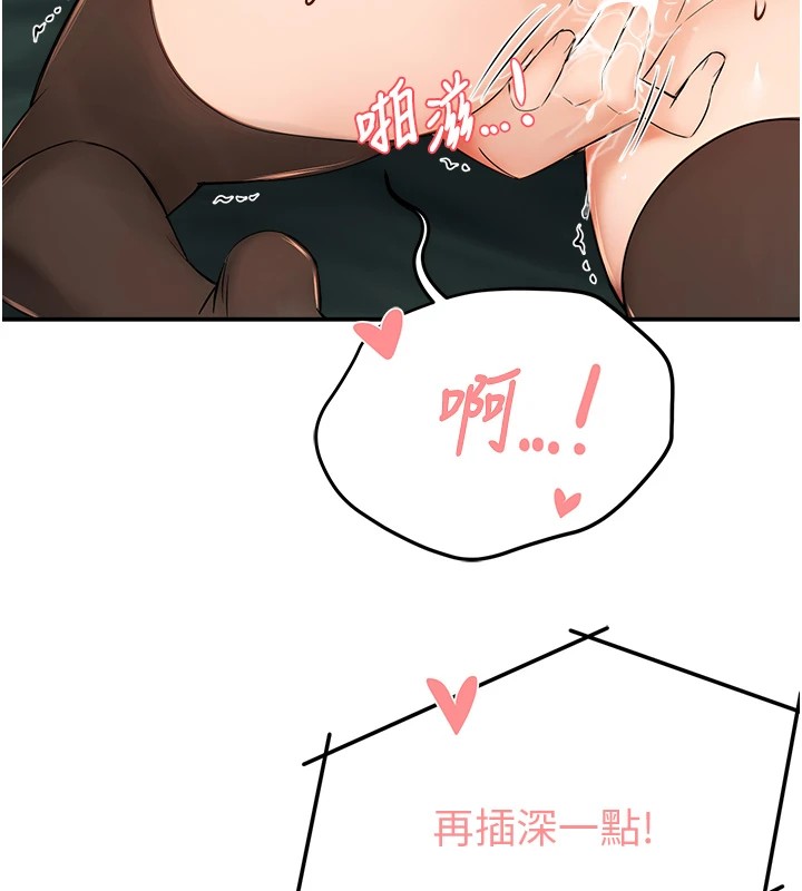 第41话-我能在你家睡一晚吗?-痒乐多阿姨-SaraJin,ttwook,孔心（第25张）