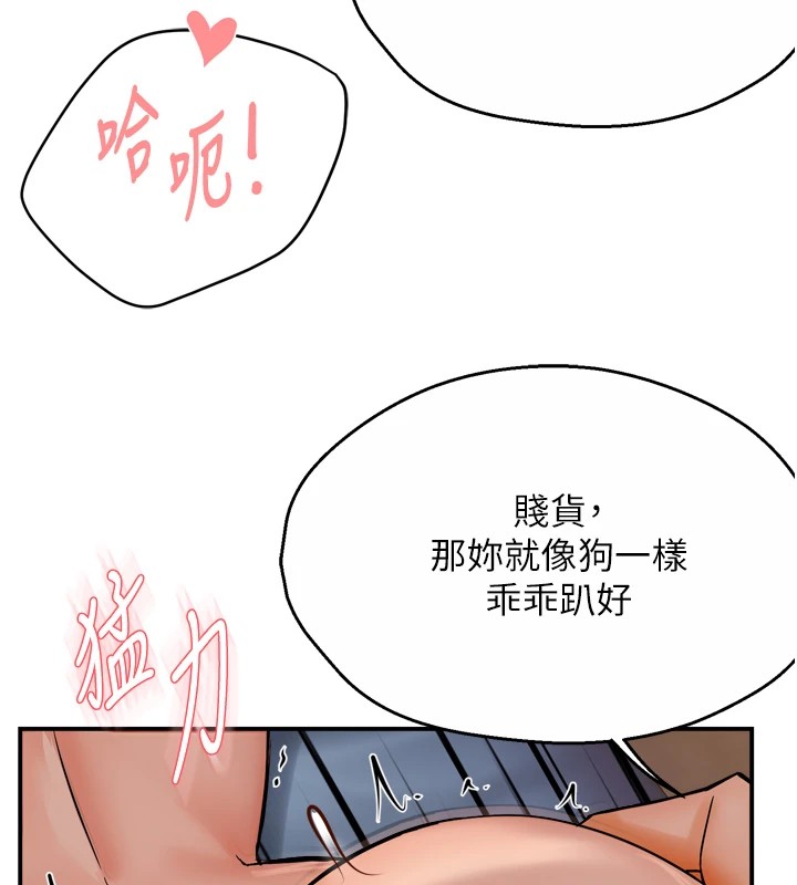 第42话-妳是为了我打扮的吗?-痒乐多阿姨-SaraJin,ttwook,孔心（第9张）