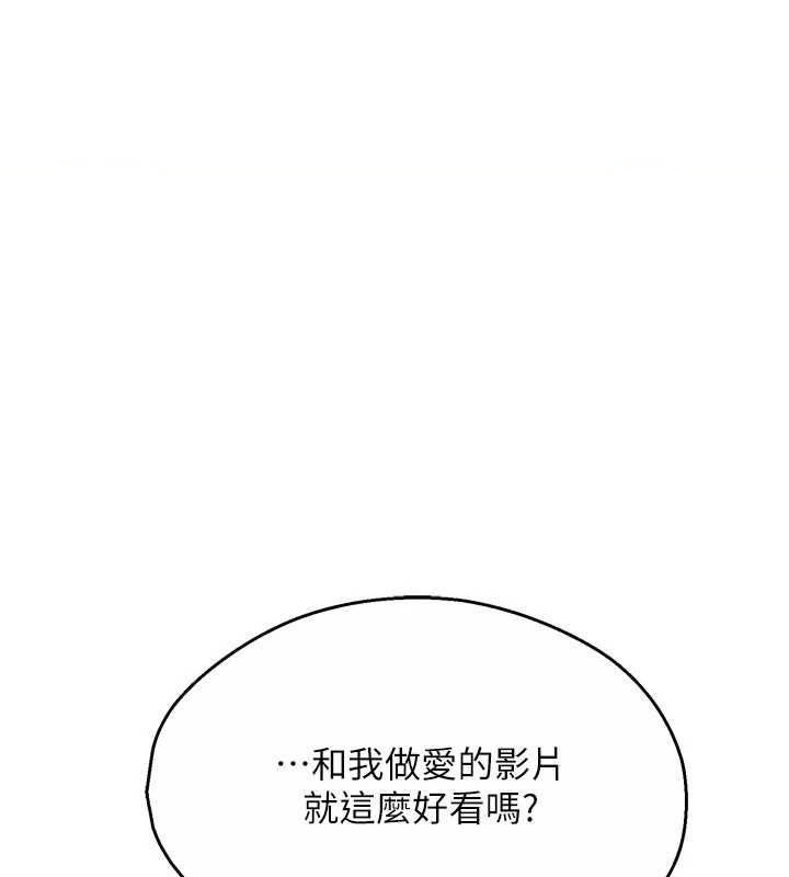 第43话-我叫你快点进来!-痒乐多阿姨-SaraJin,ttwook,孔心（第1张）