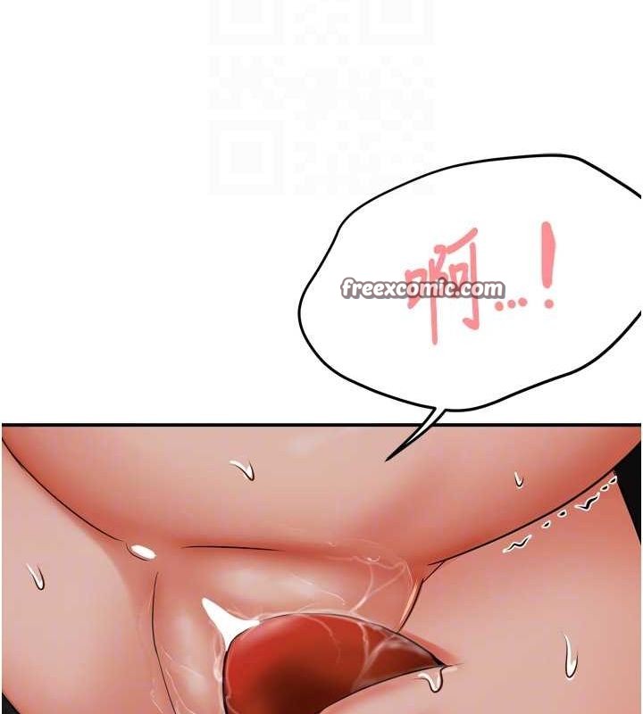 第43话-我叫你快点进来!-痒乐多阿姨-SaraJin,ttwook,孔心（第32张）