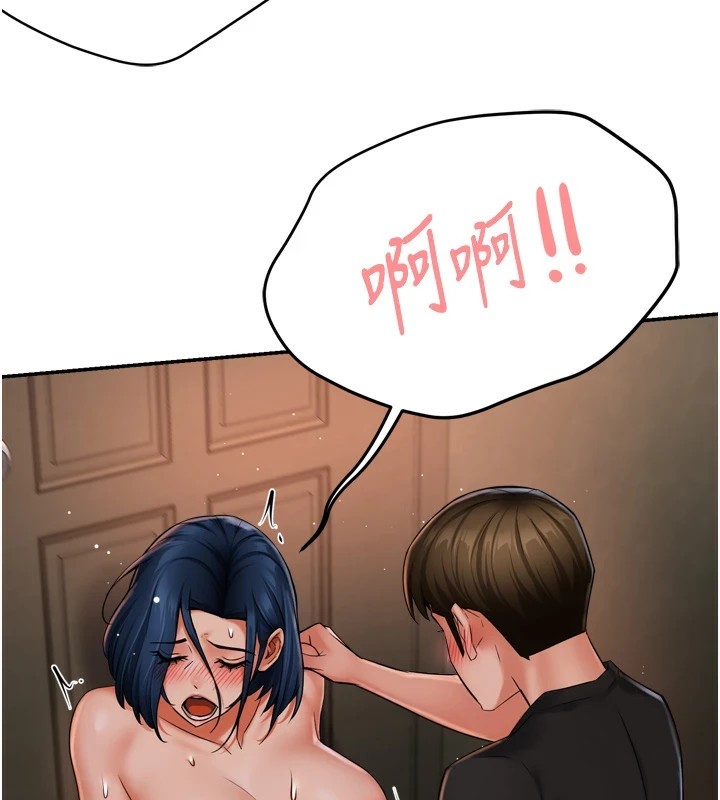 第44话-我好喜欢和你做爱!-痒乐多阿姨-SaraJin,ttwook,孔心（第3张）