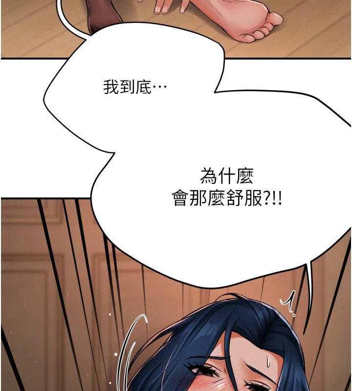 第44话-我好喜欢和你做爱!-痒乐多阿姨-SaraJin,ttwook,孔心（第5张）
