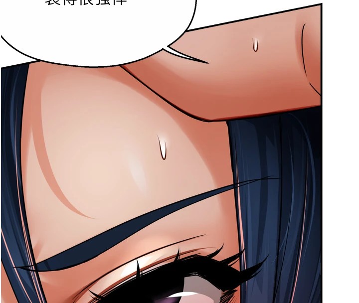 第44话-我好喜欢和你做爱!-痒乐多阿姨-SaraJin,ttwook,孔心（第18张）