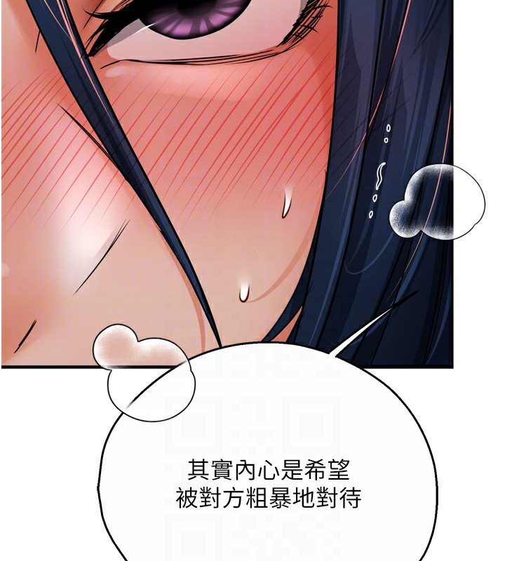 第44话-我好喜欢和你做爱!-痒乐多阿姨-SaraJin,ttwook,孔心（第19张）