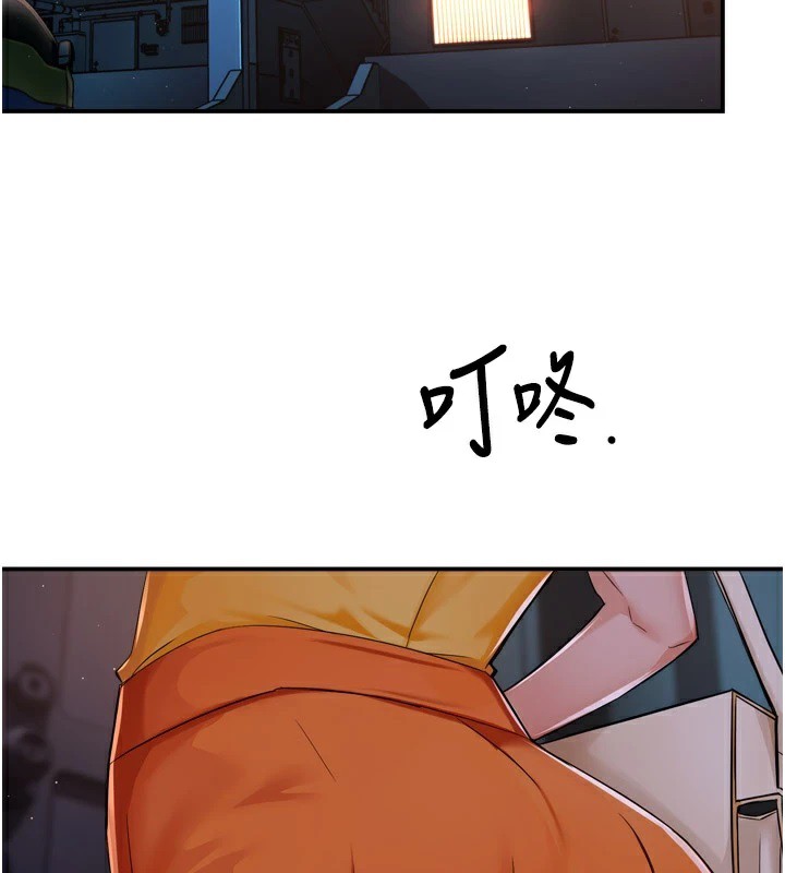 第45话-暗中窥视母亲的性事-痒乐多阿姨-SaraJin,ttwook,孔心（第2张）