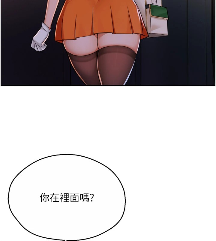 第45话-暗中窥视母亲的性事-痒乐多阿姨-SaraJin,ttwook,孔心（第7张）