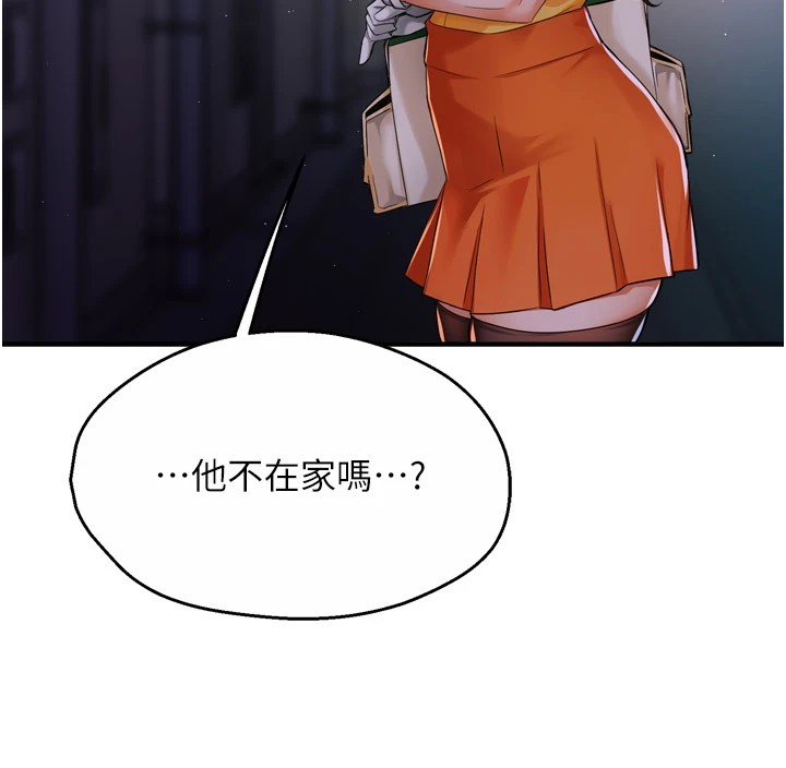 第45话-暗中窥视母亲的性事-痒乐多阿姨-SaraJin,ttwook,孔心（第10张）