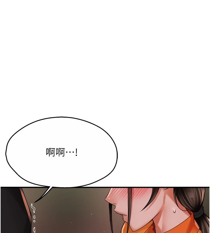 第46话-我以后还要跟你做!-痒乐多阿姨-SaraJin,ttwook,孔心（第1张）
