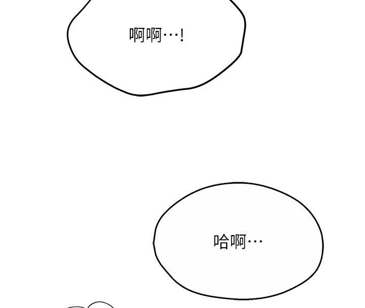 第46话-我以后还要跟你做!-痒乐多阿姨-SaraJin,ttwook,孔心（第13张）