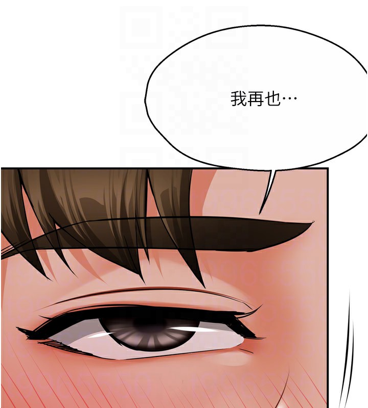 第46话-我以后还要跟你做!-痒乐多阿姨-SaraJin,ttwook,孔心（第18张）