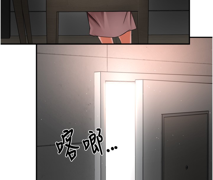 第47话-与仇人床上大战300回合-痒乐多阿姨-SaraJin,ttwook,孔心（第8张）