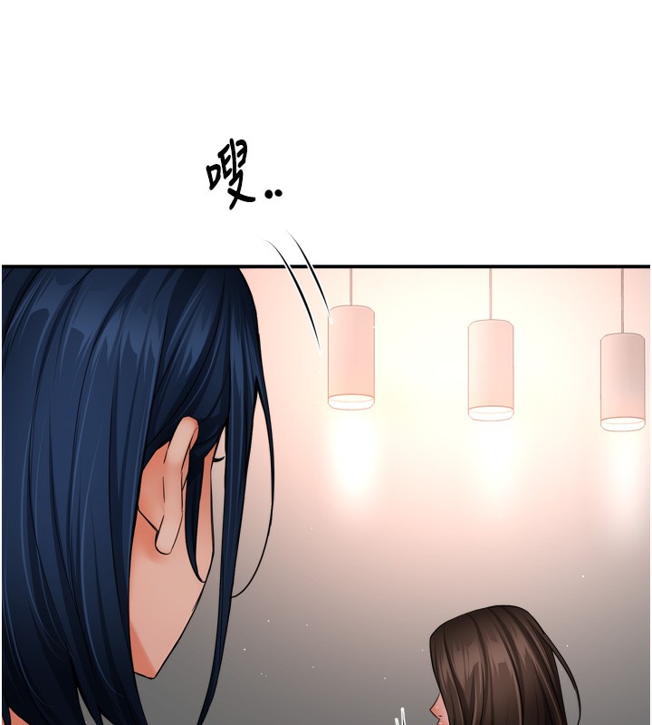 第47话-与仇人床上大战300回合-痒乐多阿姨-SaraJin,ttwook,孔心（第10张）