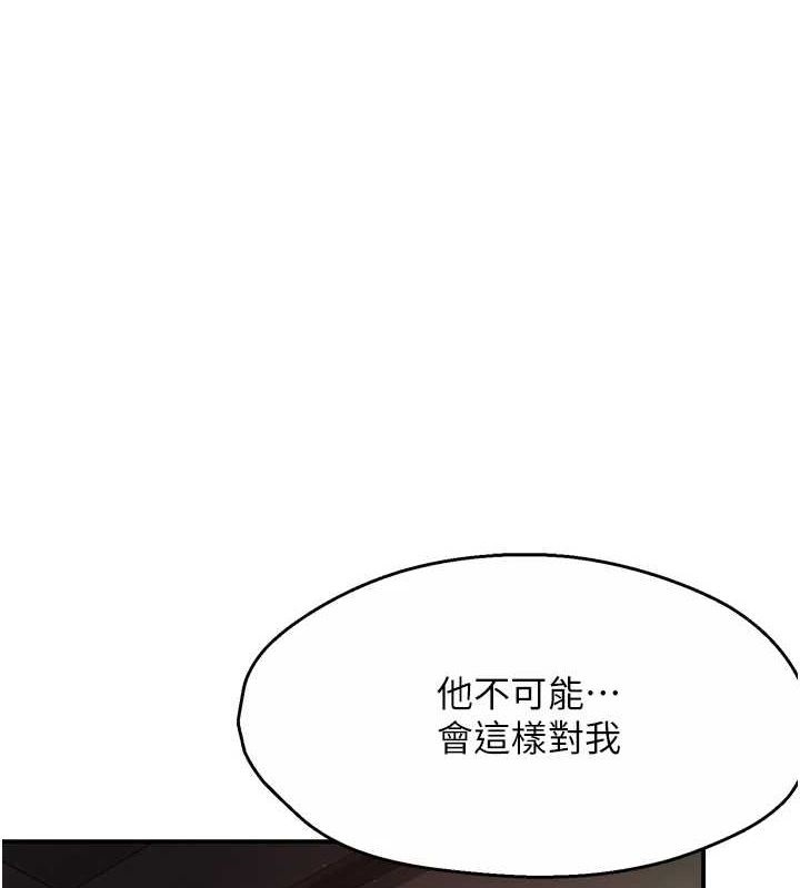 第51话-妈，我有男人了-痒乐多阿姨-SaraJin,ttwook,孔心（第1张）