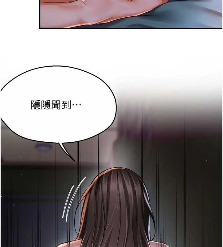 第51话-妈，我有男人了-痒乐多阿姨-SaraJin,ttwook,孔心（第9张）