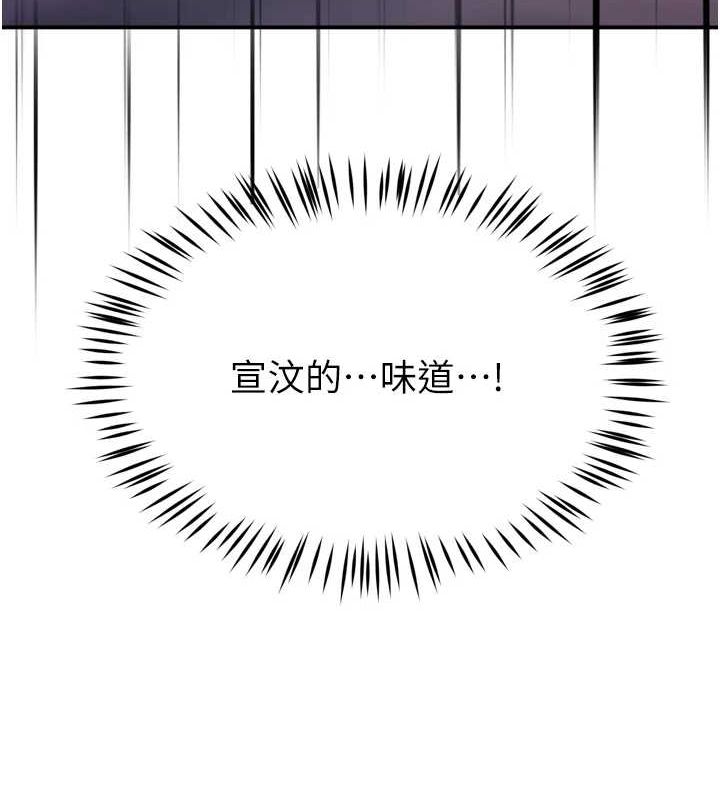 第51话-妈，我有男人了-痒乐多阿姨-SaraJin,ttwook,孔心（第11张）