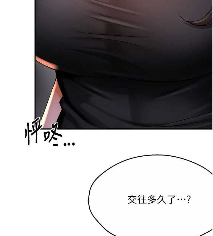 第52话-被女人们玩弄的崇仁-痒乐多阿姨-SaraJin,ttwook,孔心（第11张）