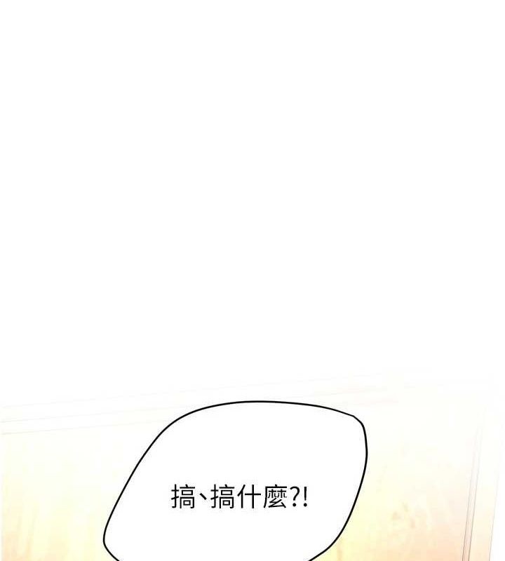 第53话-崇仁哥现在没空喔-痒乐多阿姨-SaraJin,ttwook,孔心（第1张）